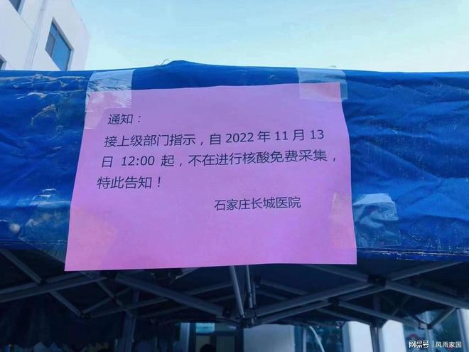 【以后不用做核酸了吗,以后不用做核酸了吗最新消息】