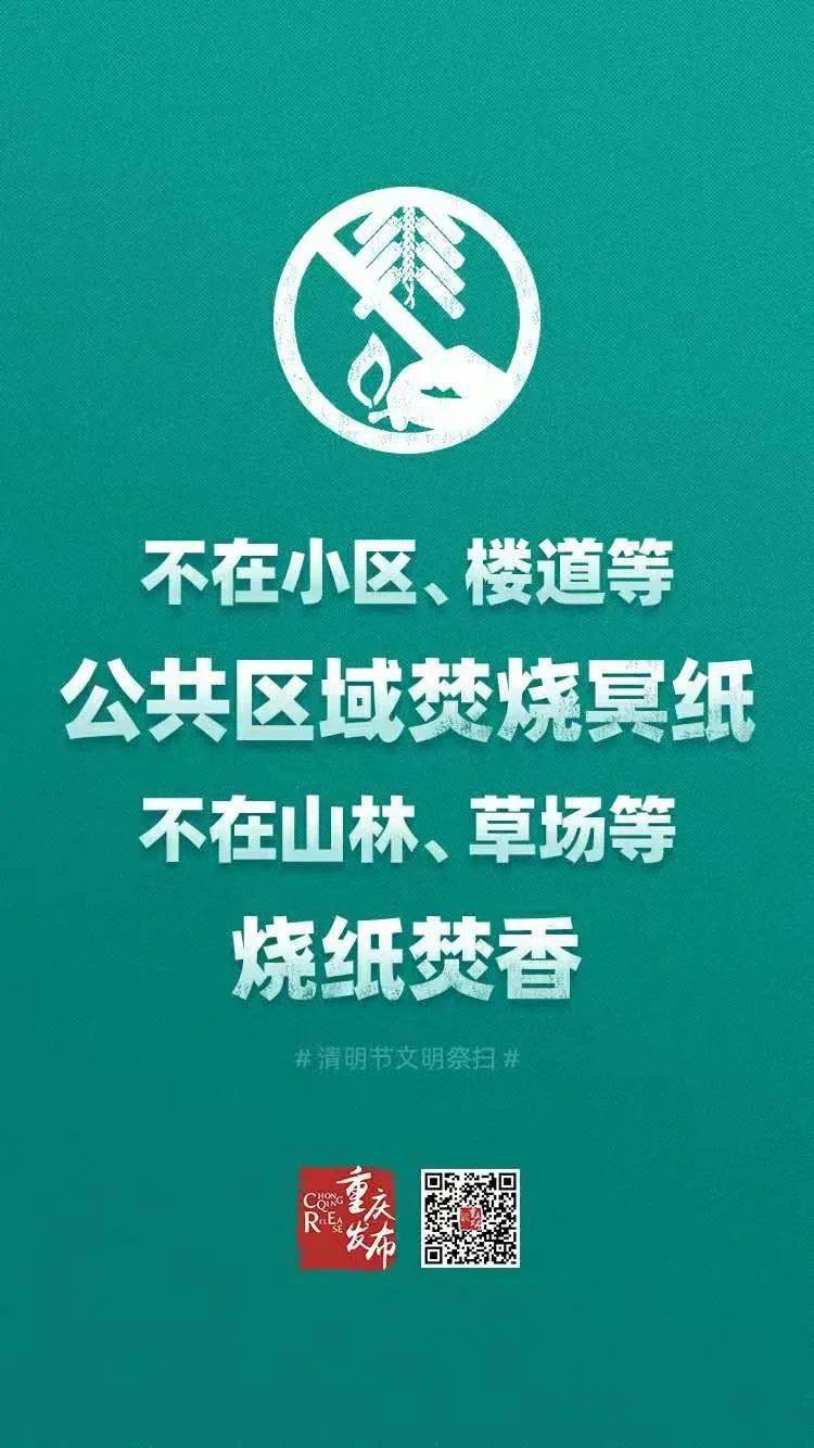 重庆疫情通报最新/重庆疫情通报最新情况