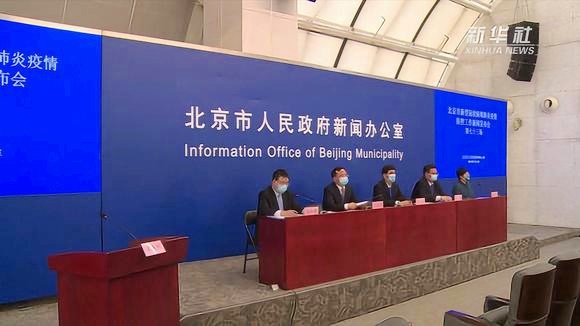 【北京通报1例境外输入,北京增4例境外输入 视频】
