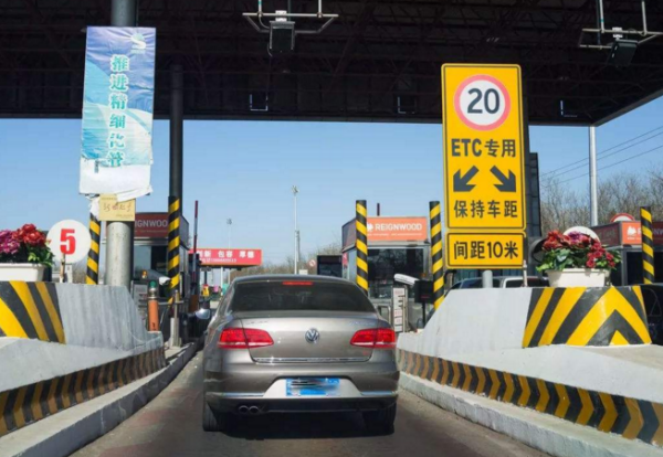 【端午免过路费吗2024,端午免过路费吗高速】