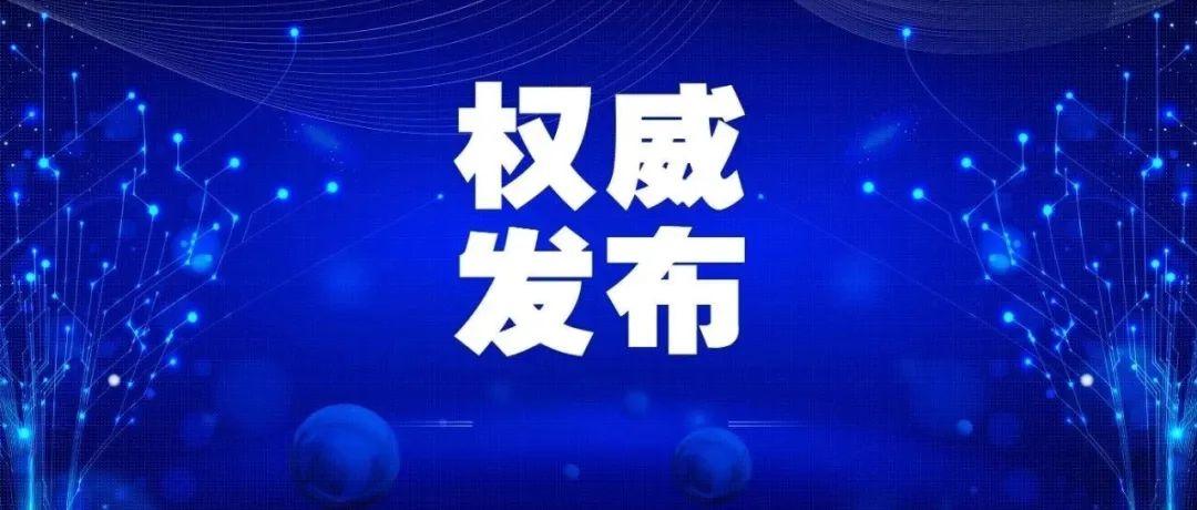【陕西肺炎,陕西确诊肺炎病例最新】