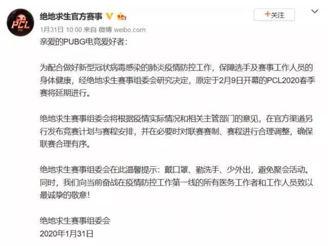成都封城了吗最新消息/成都封城了吗最新消息通知