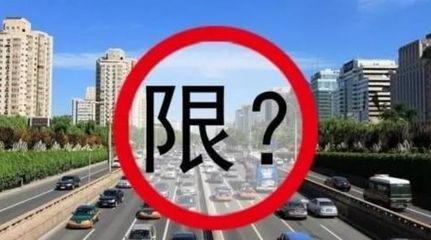 石家庄今日限行查询(石家庄今日限行查询外地车)