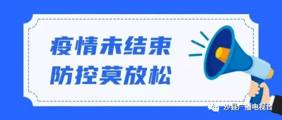 北京高风险地区名单最新.北京高风险地区名单最新西城？