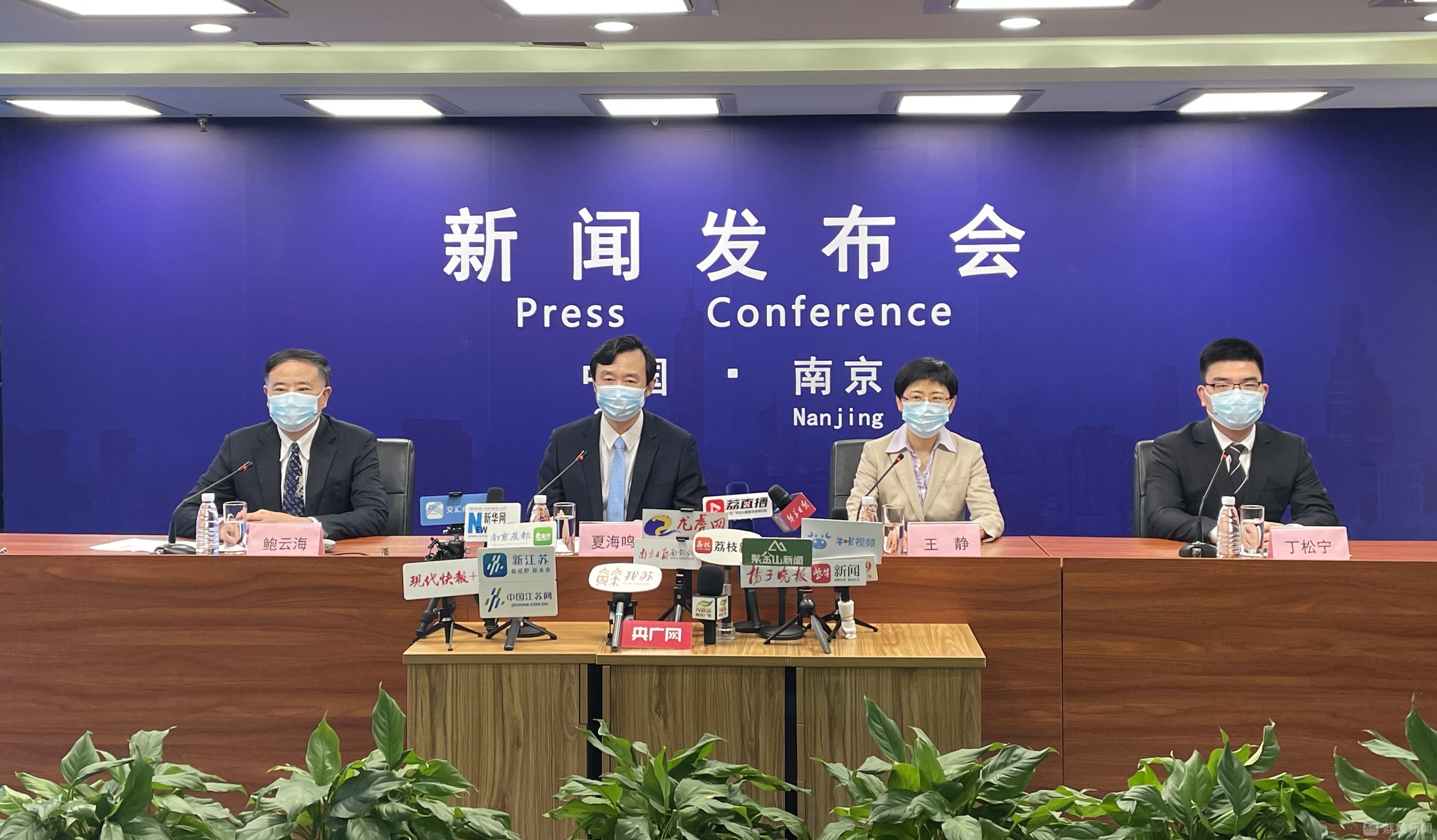 【南京疫情防控,南京疫情防控中心询问电话】