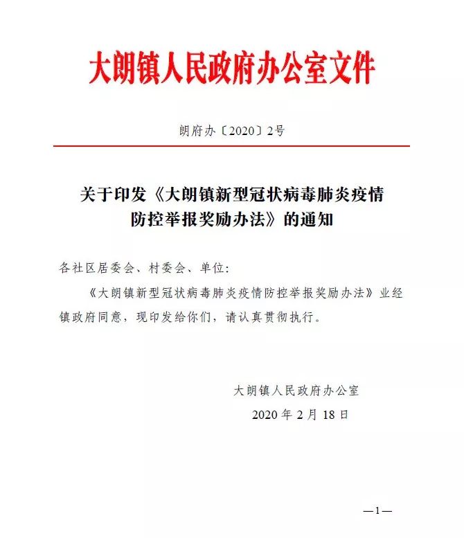 【东莞最新疫情,东莞最新疫情通知】