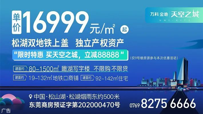 【东莞最新疫情,东莞最新疫情通知】