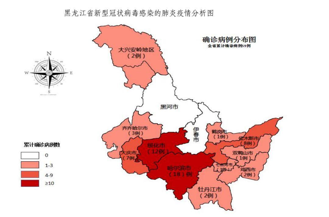 【黑龙江疫情最新情况,黑龙江疫情最新情况播报】