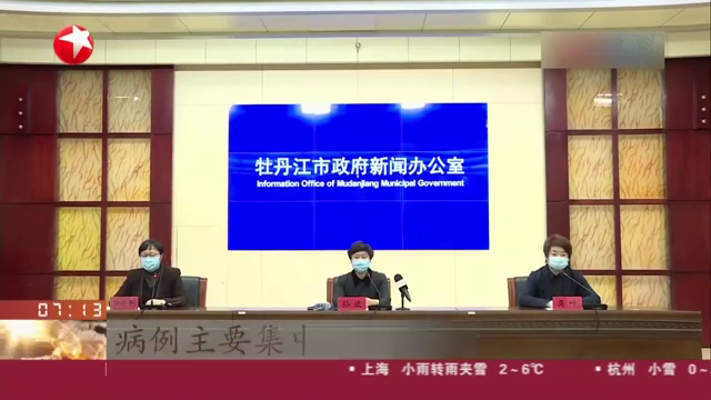 大连近期感染者均集中在管控圈内(大连近期发现的感染者均集中在管控圈内)