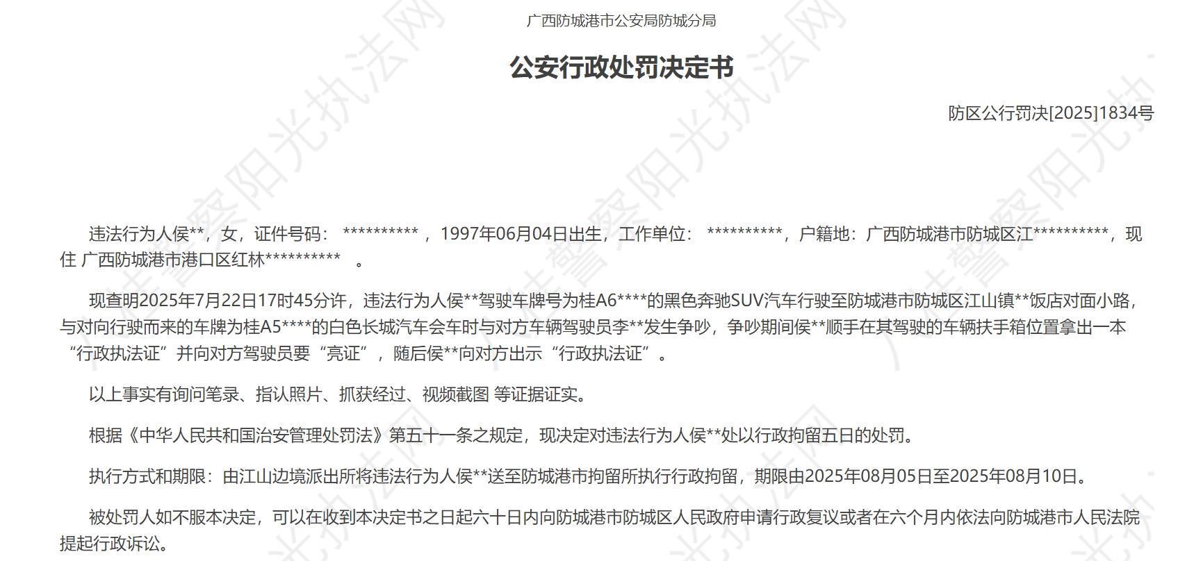 【新增病例,基孔肯尼亚热新增病例】
