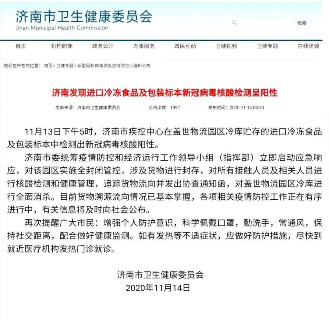 【辽宁新增5例境外输入无症状,辽宁新增境外输入病例轨迹】