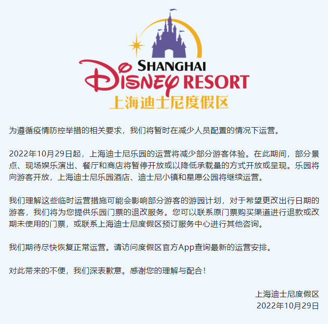 【上海最新发布的疫情,上海最新发布的疫情通告】