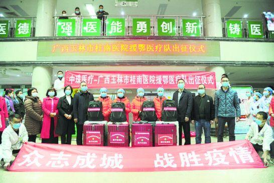 广西新增本土确诊2例(广西新增确诊病例详情公布)