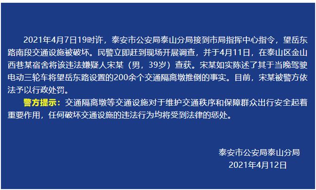 【河北一对兄弟确诊曾坐高铁,河北一男子疫情】