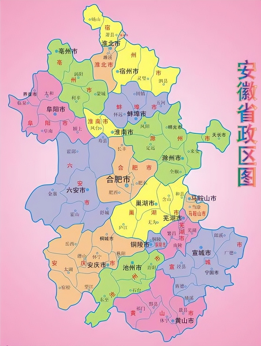 【安徽省疫情最新消息,安徽省最新疫情情况】