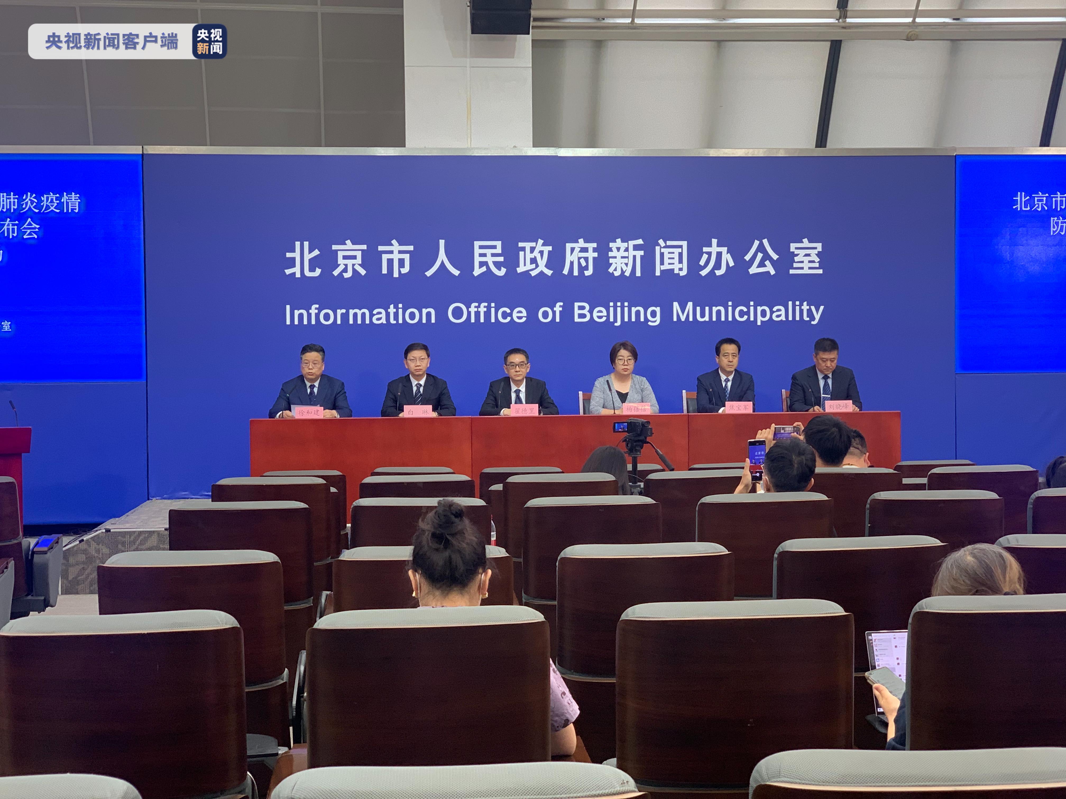 北京新增2名核酸阳性人员(北京新增2名核酸阳性人员轨迹)