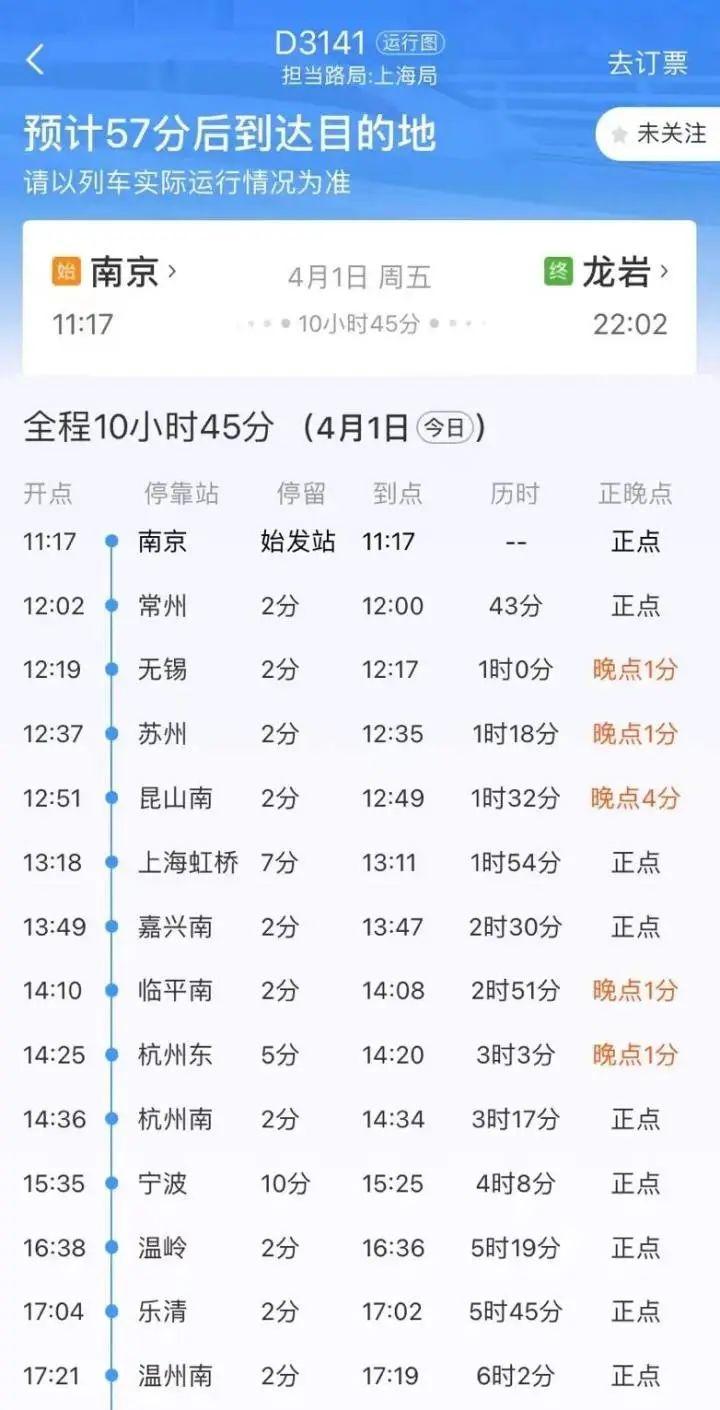 南京新增确诊病例(南京新增确诊1例)