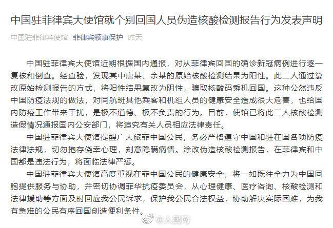 北京1例确诊此前17次核酸阴性(北京一新增病例第7次核酸检测阳性)