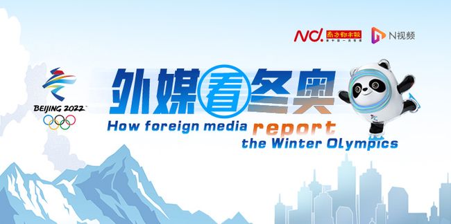 冬奥会什么时候结束(冬奥会什么时候开始到什么时候结束)