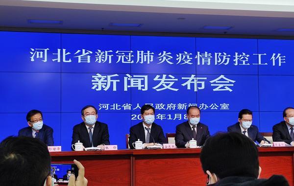 石家庄新增1例确诊病例(石家庄新增4例本土确诊病例轨迹)