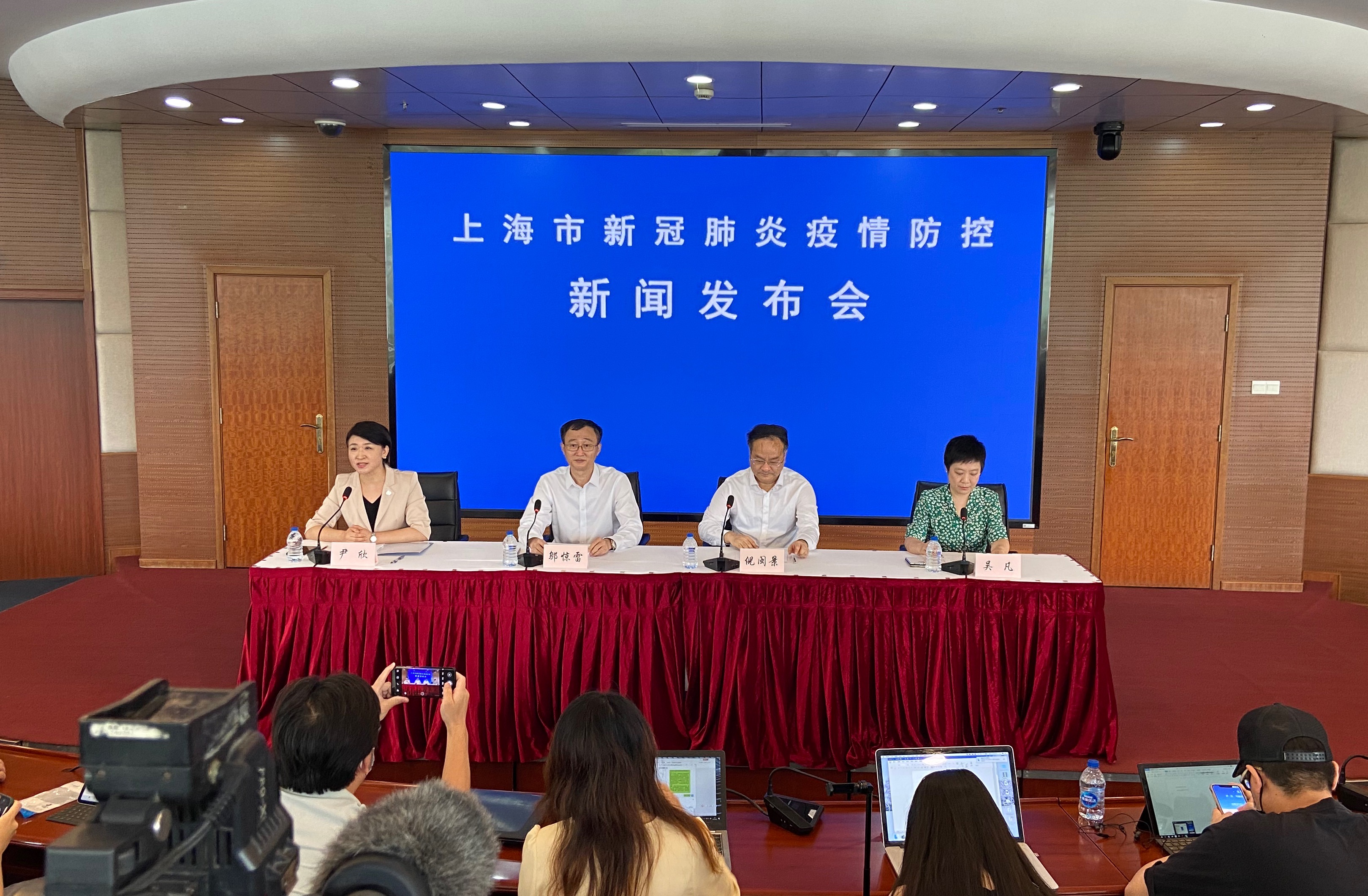 上海疫情防控新闻发布会.上海疫情防控新闻发布会几点开始？