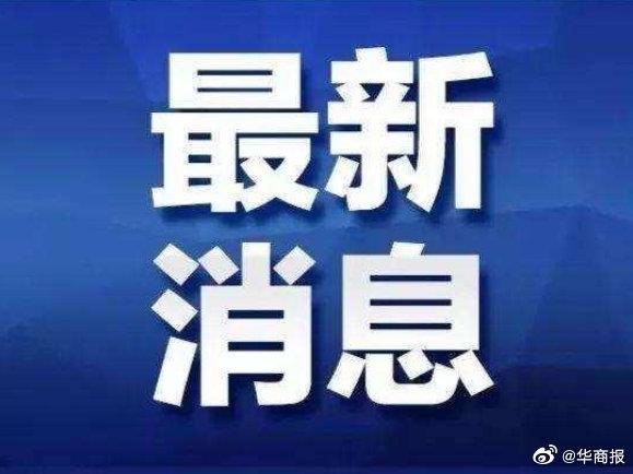 青岛新增49例确诊138例无症状(青岛新增5例确诊病例)
