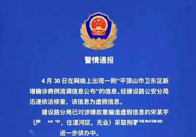 河南肺炎疫情(河南肺炎疫情最新消息)