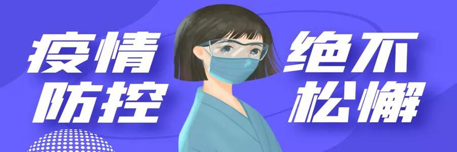 黑龙江新增20例无症状感染者/黑龙江新增无症状51例!