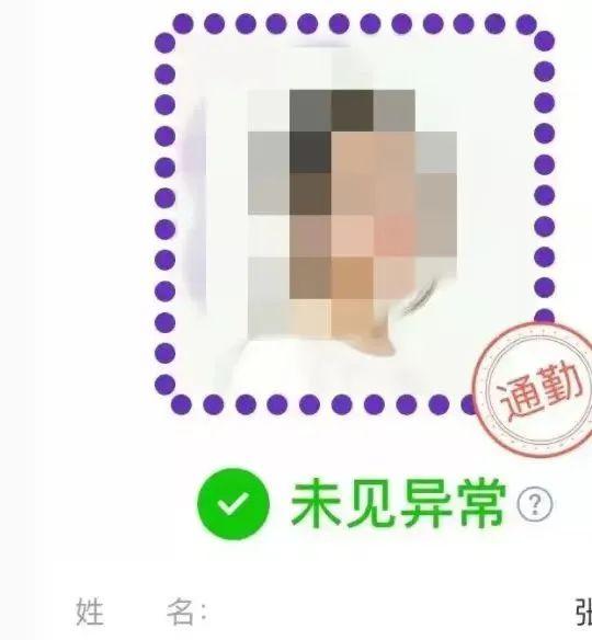 进北京需要核酸检测吗/进北京是否需要核酸证明