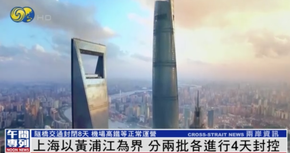 【上海浦东疫情,上海浦东疫情封控从哪天开始的】
