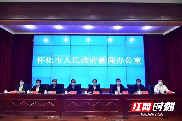 怀化市疫情最新消息(怀化市疫情最新消息今天)