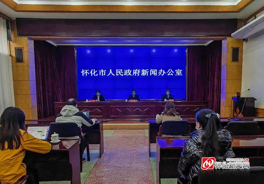 怀化市疫情最新消息(怀化市疫情最新消息今天)