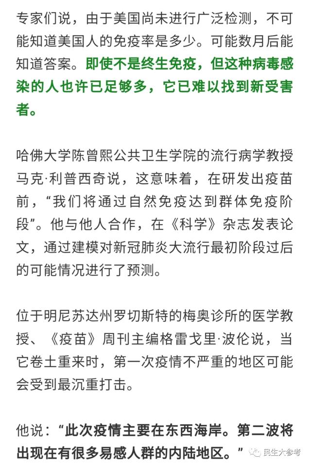河南最新疫情通报/河南最新疫情通报今天