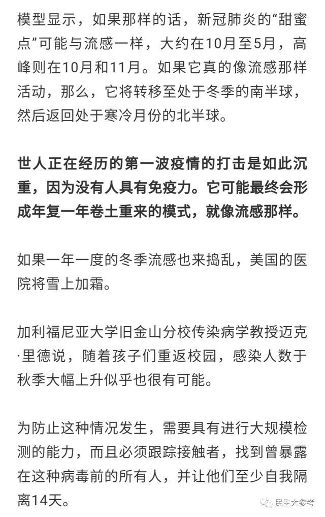 河南最新疫情通报/河南最新疫情通报今天