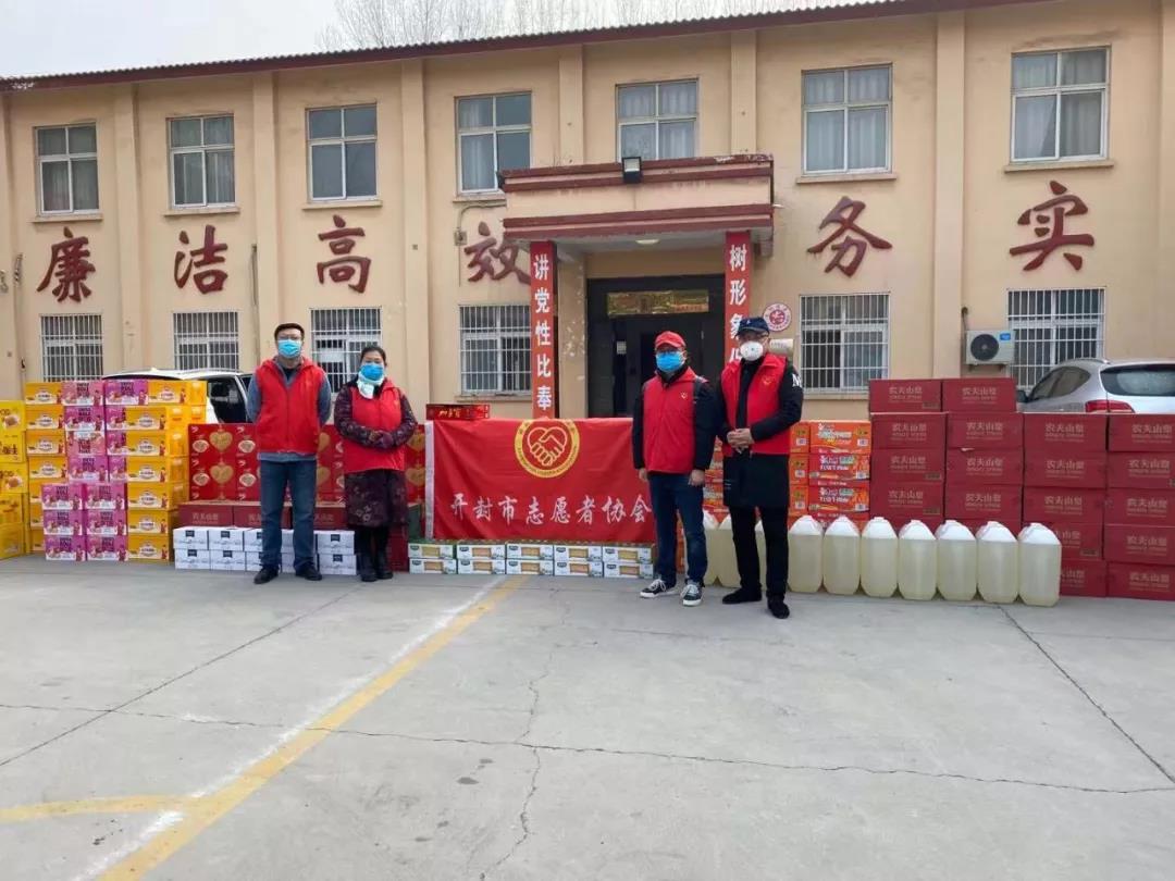 开封疫情最新消息(开封疫情最新情况)
