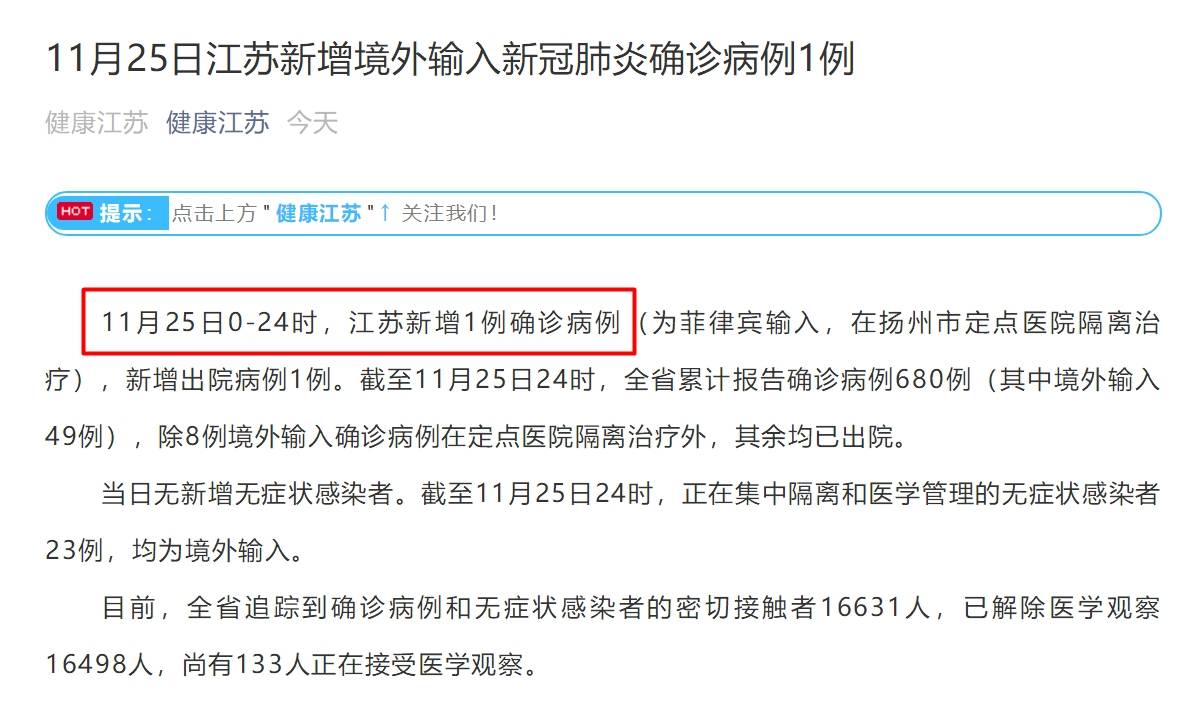 多地推出感染者集中隔离场所/多地推出感染者集中隔离场所的通知