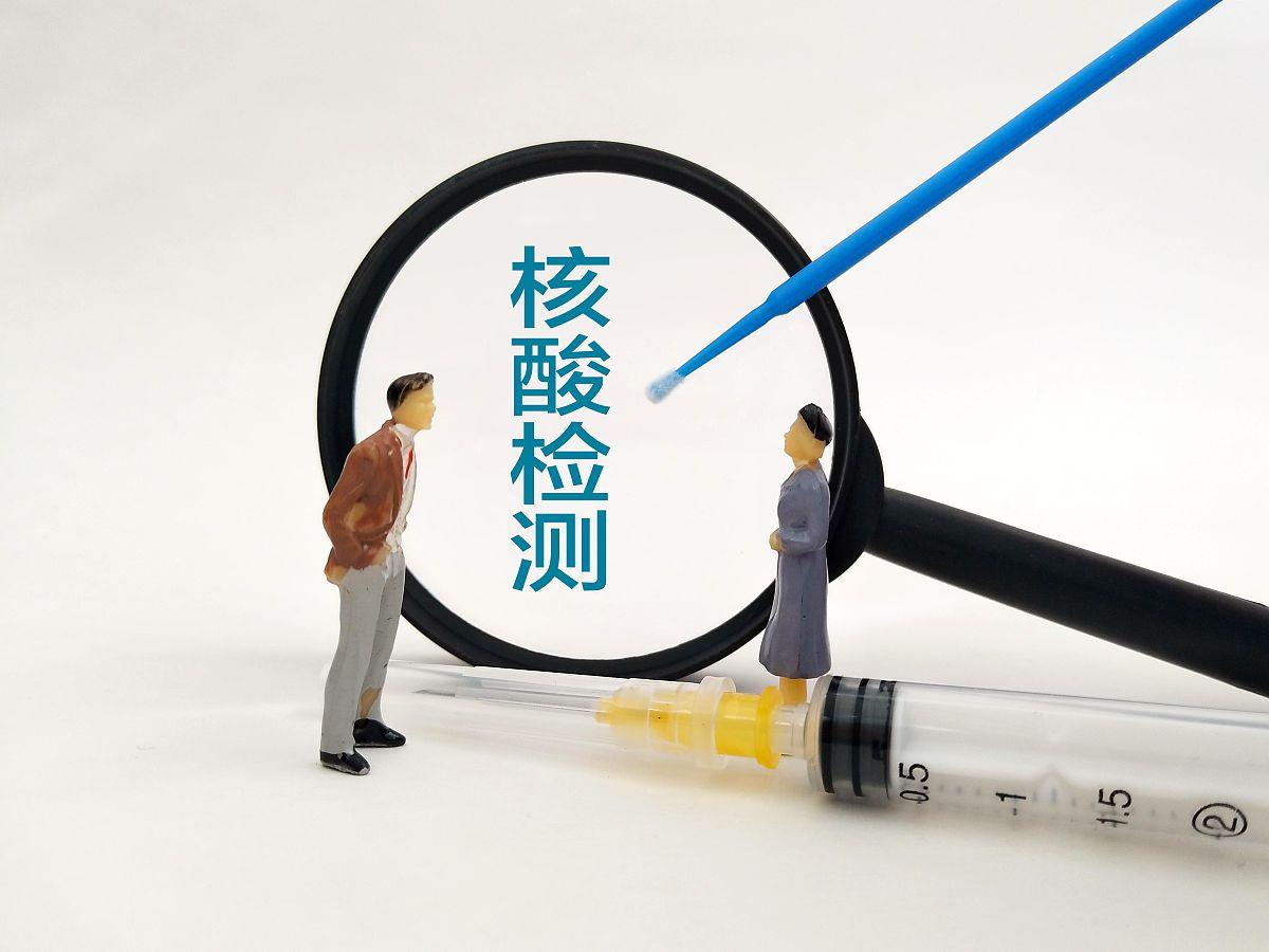 多地公交地铁不再查核酸/多地公交地铁不再查核酸了