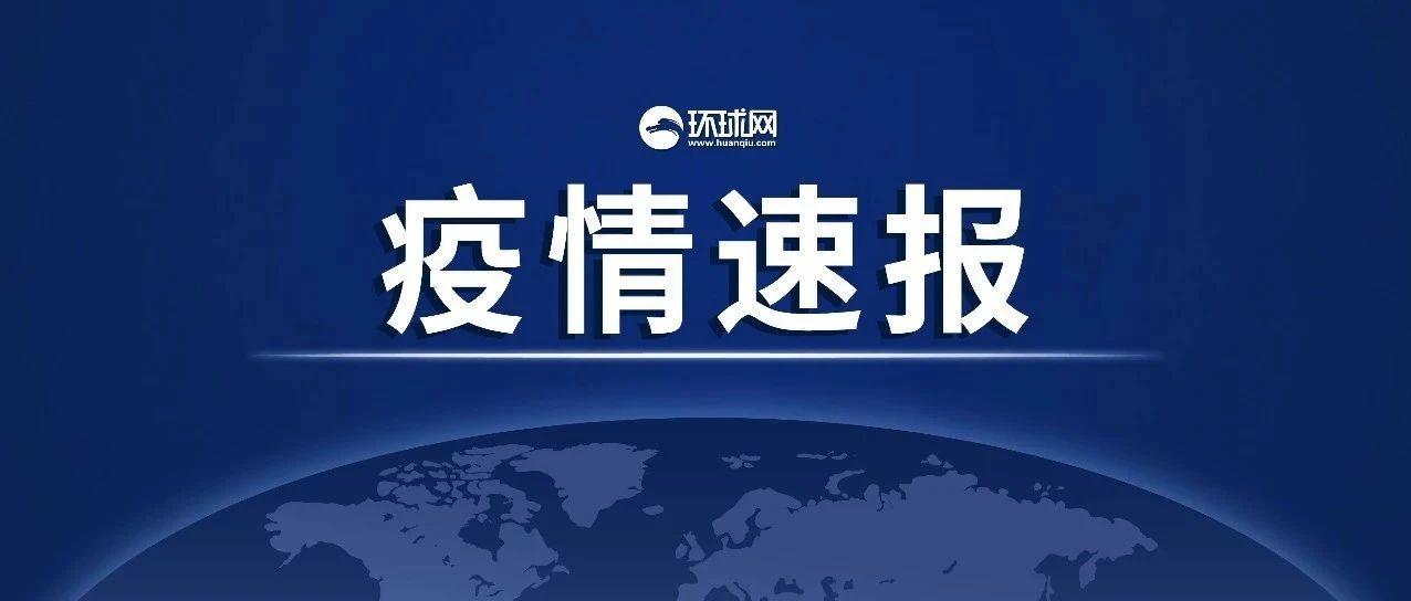 【7日江苏疫情速报,江苏7日新增病例】