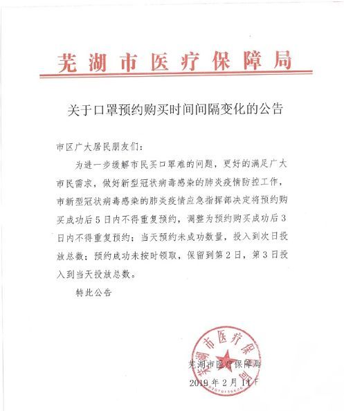 【7日江苏疫情速报,江苏7日新增病例】
