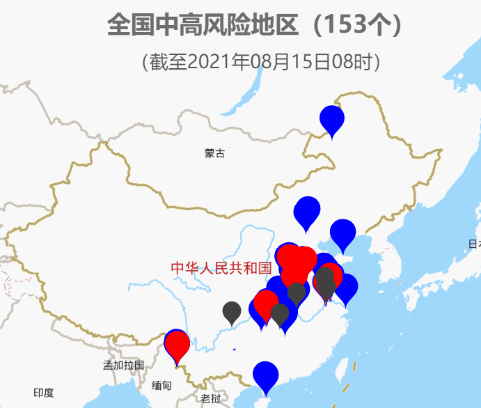2022南京禄口疫情最新消息/2021南京禄口疫情
