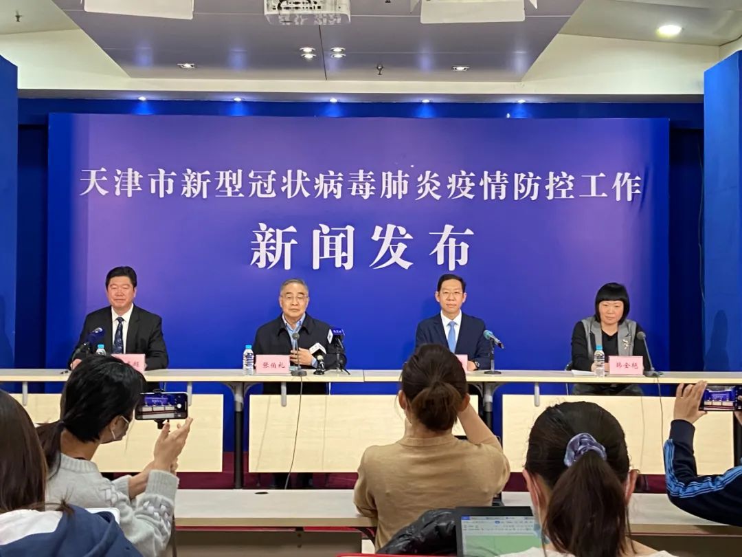 天津疫情今天最新消息(天津疫情最新情况今日新增)