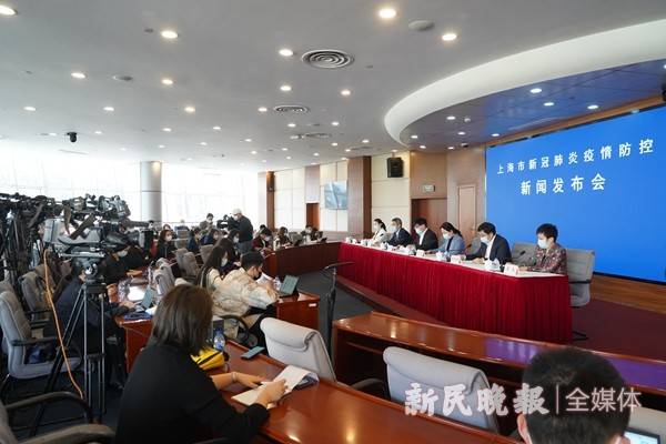 上海疫情防控新闻发布会(上海疫情防控工作新闻发布会)
