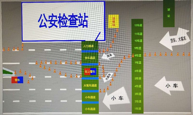 高速今天收费吗.高速今天收费吗10月7日？