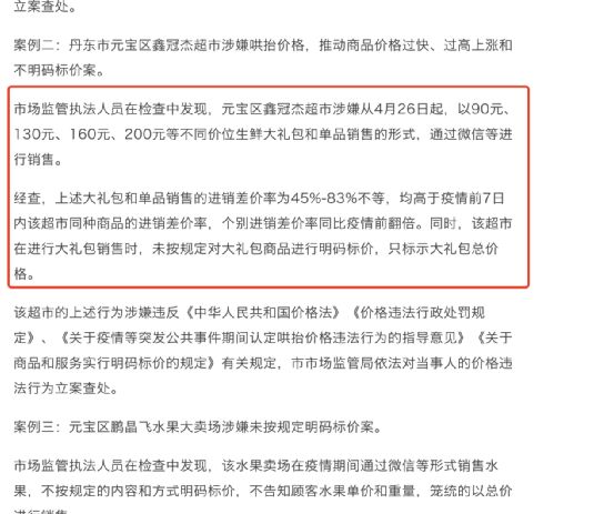上海的疫情(上海的疫情是什么时候解封的)