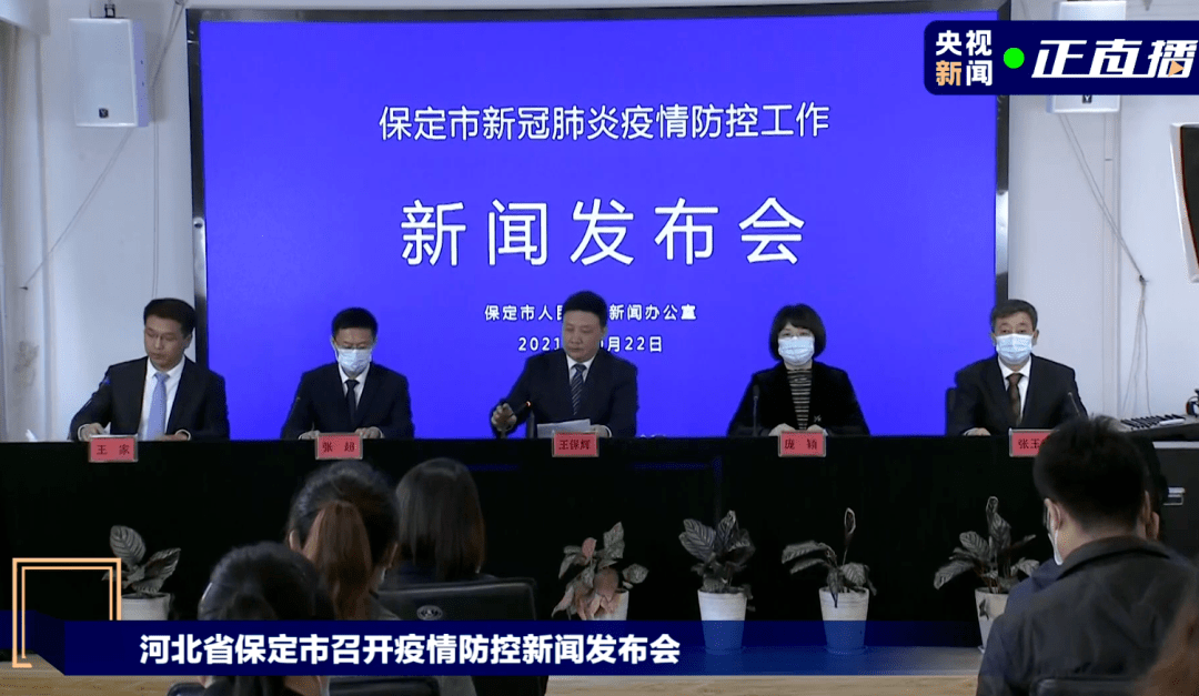 河北保定现状如何?市民:感染者确实不少/河北保定最近怎么了
