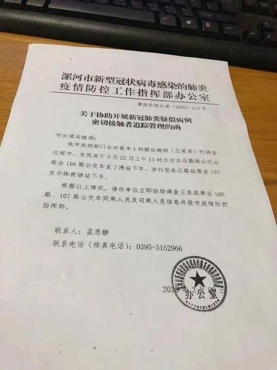 【河南新增本土无症状3例,河南新增本土无症状22例】