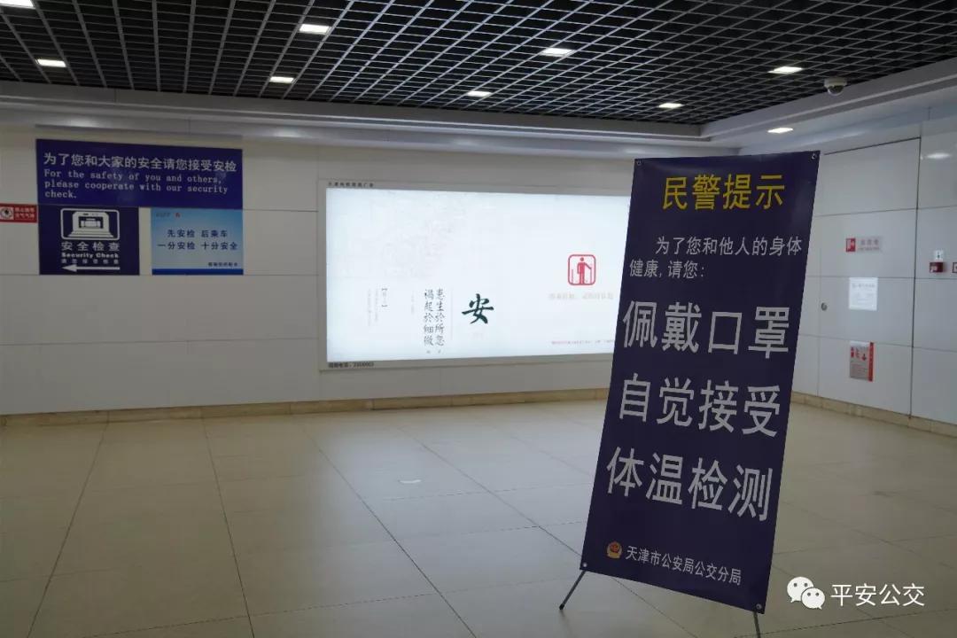 【天津新疫情5千多人感染,天津新增患者】
