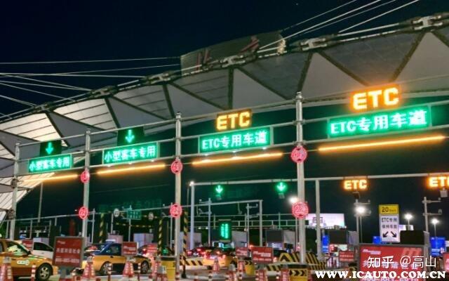 2022国庆节高速公路免费时间(2021年国庆节高速免费通知)