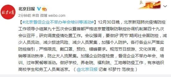 顺义疫情最新消息今天.顺义疫情最新消息今天新增？