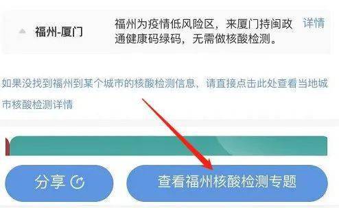 【现在回家要做核酸检测吗,现在回家要做核酸么】